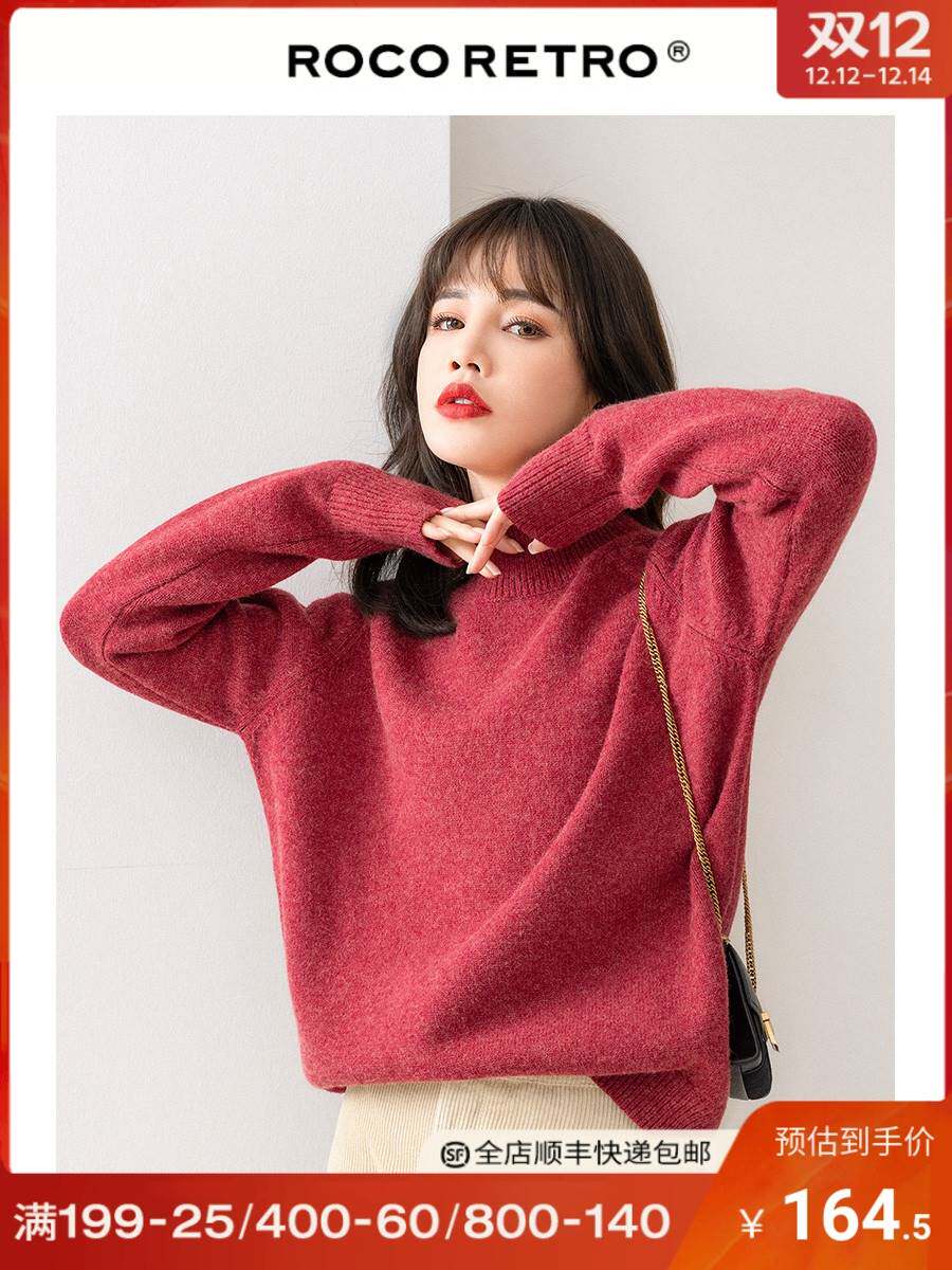 roco圣诞节树莓红色半高领毛衣女宽松秋冬季慵懒风设计感小众上衣