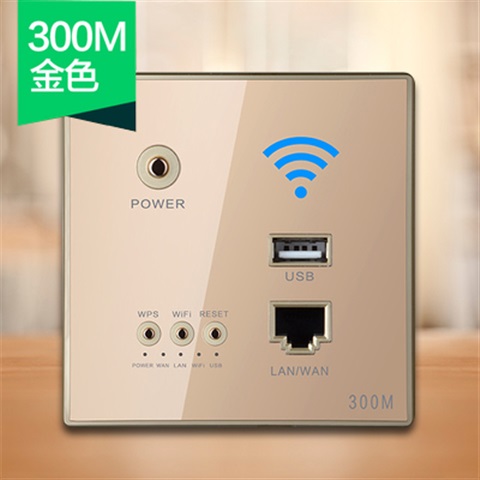 充电开关多功能墙壁无线路由器wifi插座面板带usb智能ap酒店电脑
