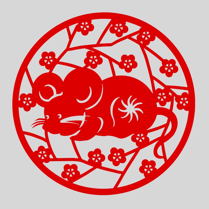 新统纸质成品f窗花剪纸2020鼠年儿童幼儿园镂空装饰画春节老鼠贴