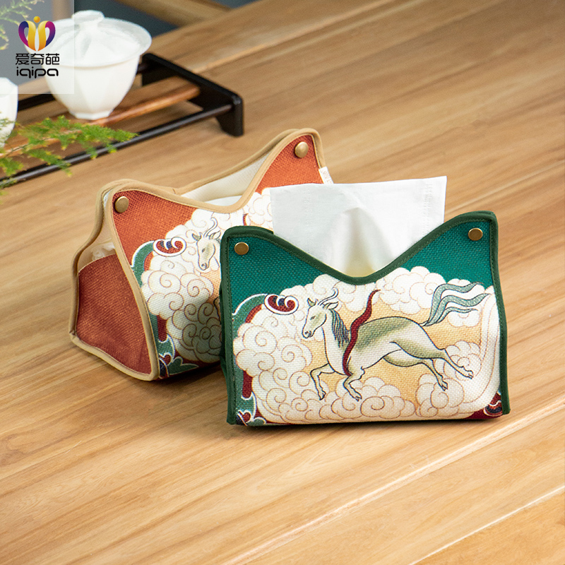 爱奇葩中式布艺纸巾盒茶室客厅餐厅高档轻奢多功能抽纸盒收纳袋