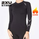 2XU 燃烧系列长袖上衣 运动滑雪中度压缩衣女速干透气跑步保暖衣