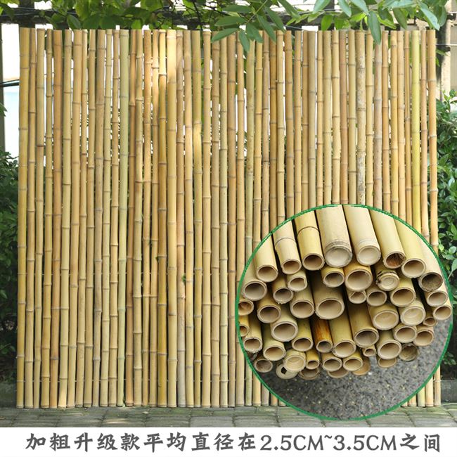 日式围栏竹编户外栅栏制品护栏庭院花园竹竿竹子围墙竹墙竹篱笆