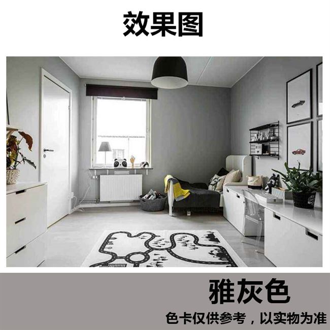 内墙漆乳胶漆环保灰色水性刷墙涂料家用自刷室内北欧黑色油漆