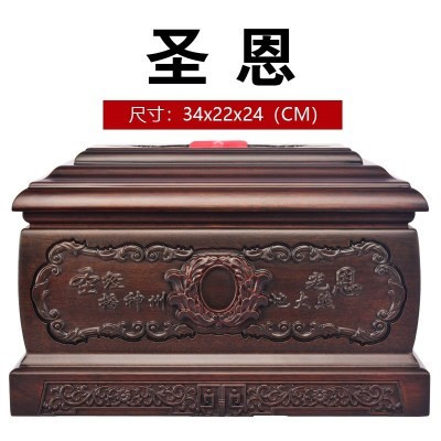 基督教安息木质骨灰盒天主教信耶稣十字架火化实木棺材办理代捐