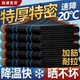 遮阳网加厚加密防晒网庶阳隔热户外楼顶庭院遮光黑网太阳网遮阴网