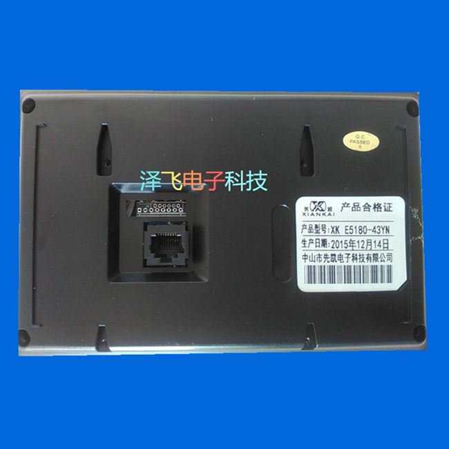 支架对讲可视先凯xke5211-43n室内机xke5290n门铃e6260a-s挂板