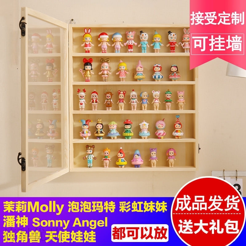 盲盒展示柜亚克力展示盒泡泡玛特茉莉Angel手办防尘罩Molly收纳盒