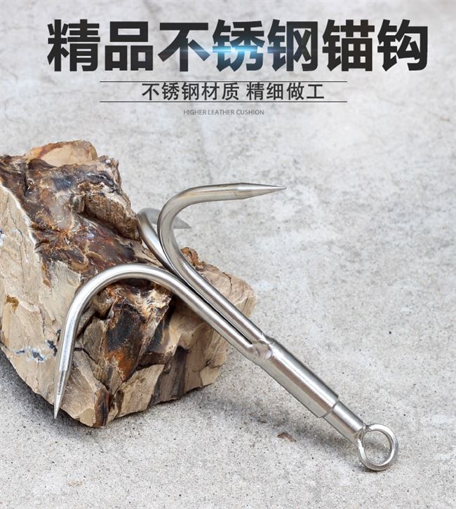渔诚钓具打捞 拉草锚钩 攀登爪 3脚锚钩锚钩飞爪 攀爬钩 小号
