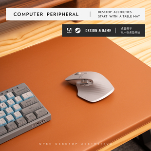扣边超大号鼠标垫办公桌垫书桌垫学习写字电脑键盘折边桌面垫皮革