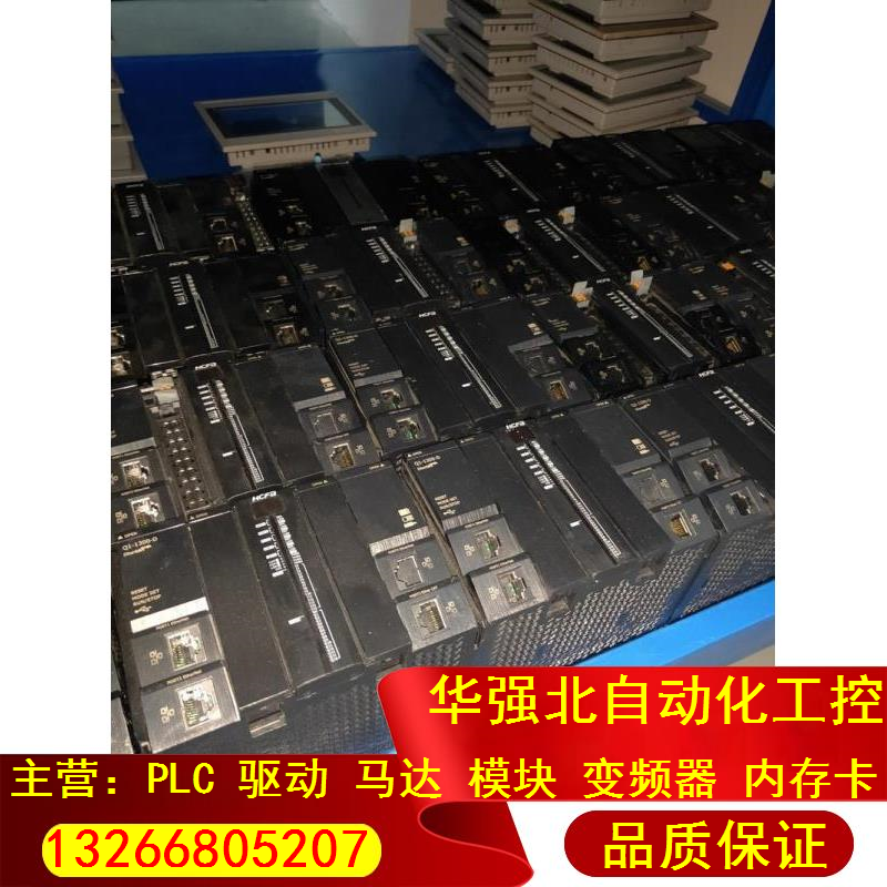 Wo Chuan PLC host HCQ1 - 1300 - D2 Condition Of large number goods in stock Mask Inquiryin the Car/Articles/Fitting/Refit , Car Audio/Car Electronics/Electric , Car Electronics/Electric , Highway Electronics Charge /ETC/OBU category - from Buy2taobao.com to provide professional Taobao agent buy service