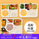 一次性餐盒 加厚四格饭盒 防盗扣五格快餐盒 密封六格快餐打包盒