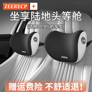 奥迪汽车头枕车用A6L/A4L/A3/Q5车载座椅护颈枕Q3/Q7主驾车内靠枕