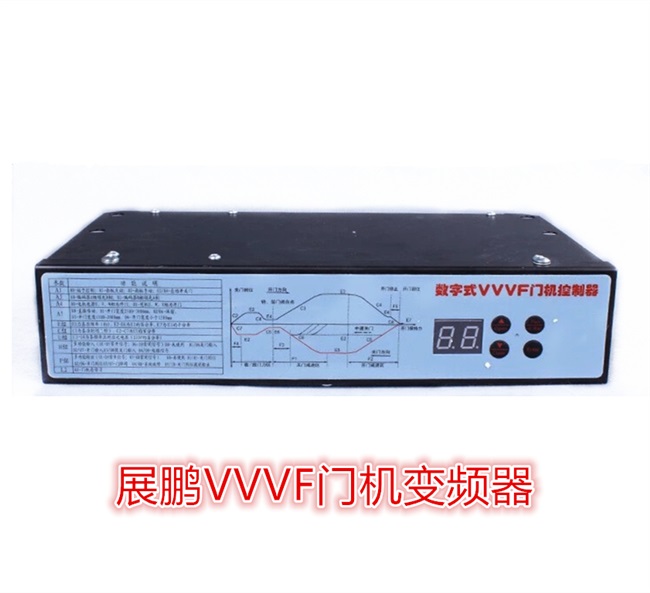 门机展鹏变频器fe-d3000-a-g1数字式vvvf控制器变频器