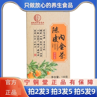 陈皮内金茶橘皮麦芽山药桑葚沙棘莱菔子佛手山楂红茶养生茶