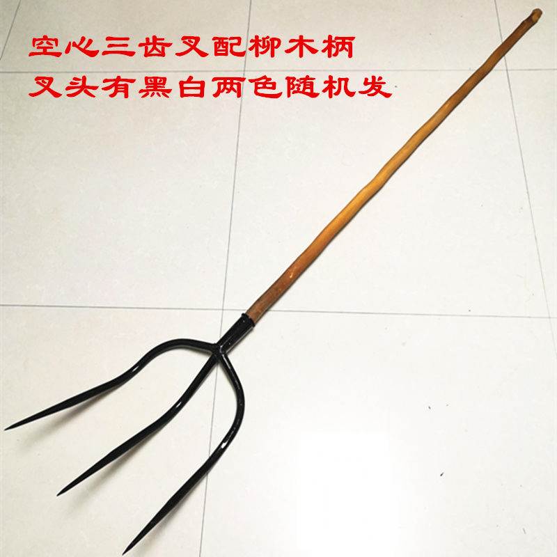 叉子空心叉子钢叉三齿叉全钢大号农用铁叉草泥叉粪小号农具三股叉