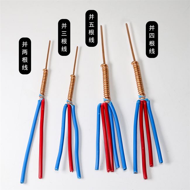 并线器免剥皮电工并线神器万能端子接电线神器接线器快接头并线头