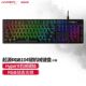 极度未知(HyperX)阿洛伊起源87火轴RGB电竞游戏机械键盘起源104键