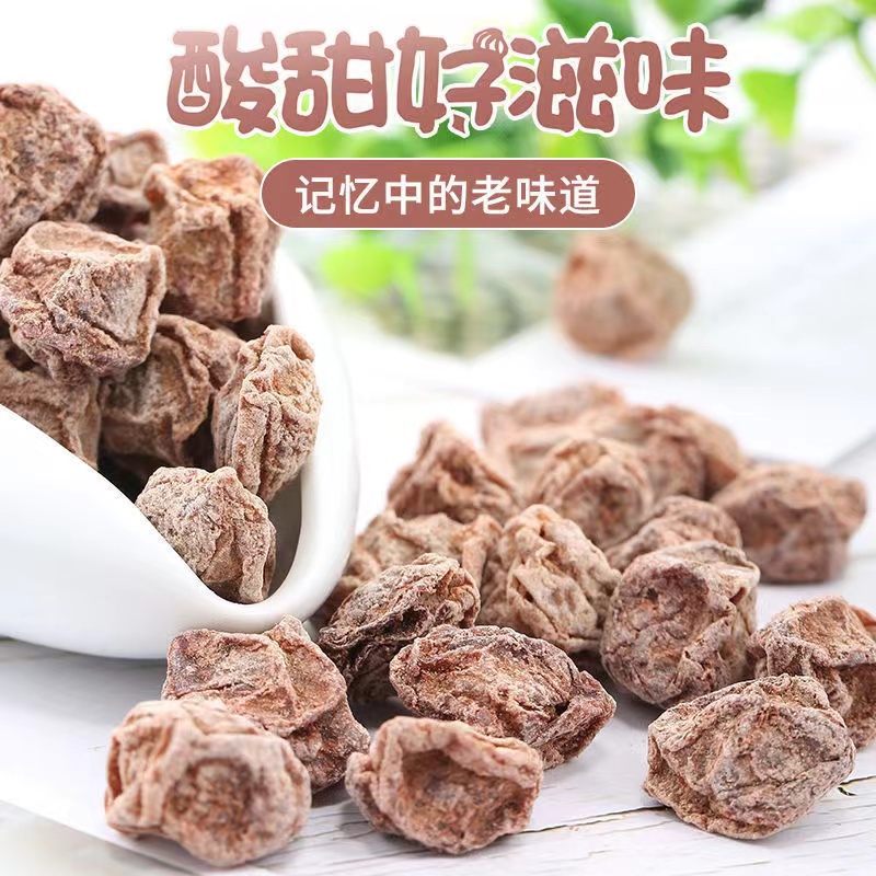 正宗话梅九制咸话梅1000g可泡水微咸梅干梅子果干蜜饯休闲零食50g