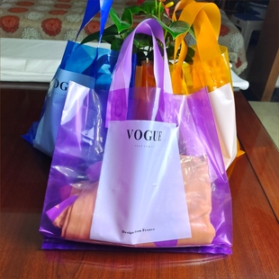 潮流欧韩风手提袋塑料袋女装店服装店袋子半透明香芋紫可定制logo