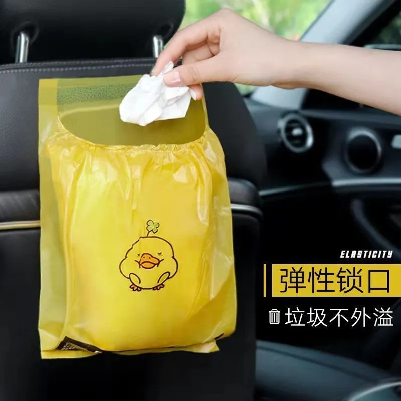 车载垃圾袋粘贴式缩口晕车神器汽车