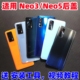 适用vivo iQOO neo3玻璃Neo5手机后盖改装电池盖后屏原替换外壳屏