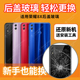 适用荣耀8X后盖玻璃电池盖JSN-AL00A手机后壳Honor8x后屏后盖外壳