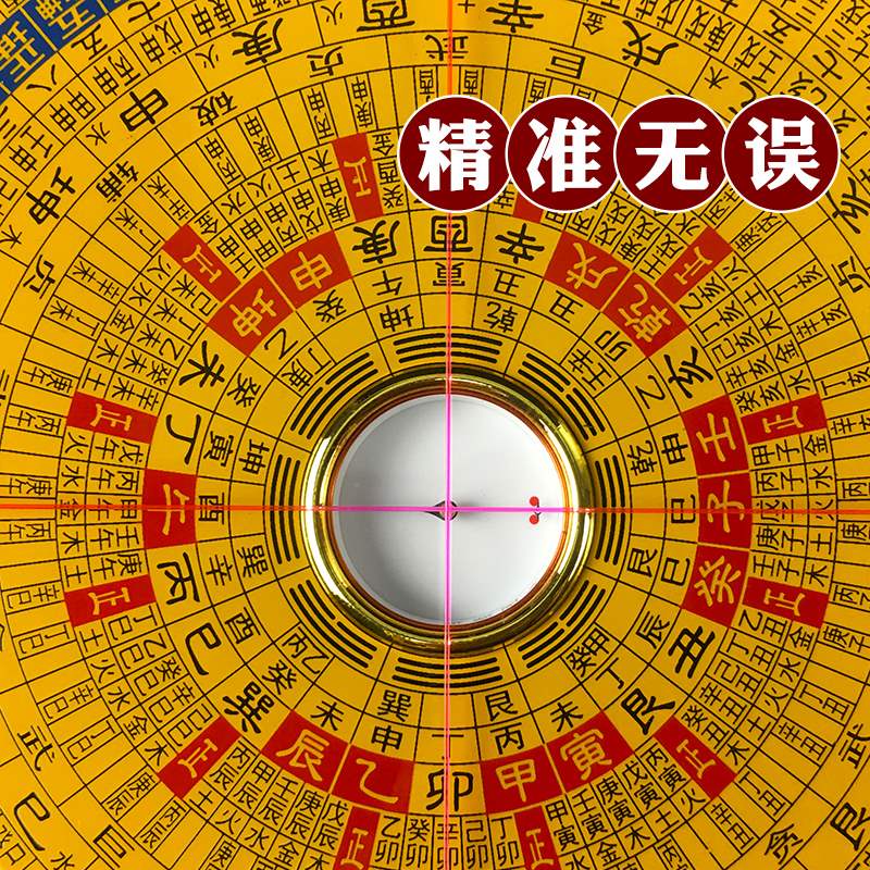 正品罗盘风水盘价格