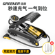 绿林脚踩高压打气筒新型汽车用自行车电动摩托脚踏家用车载充气泵