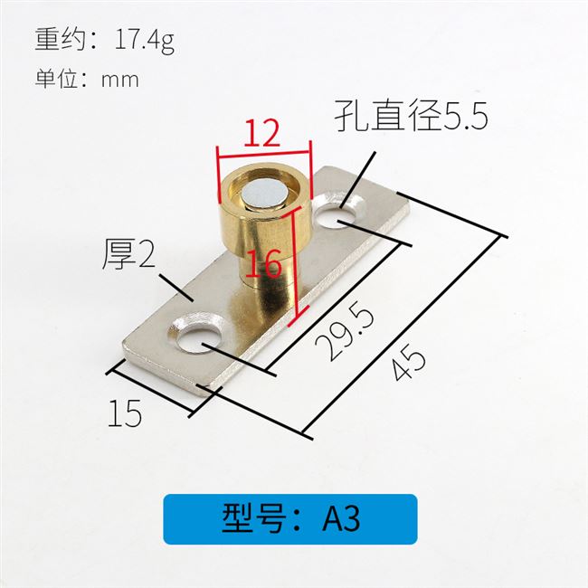 推拉门下定位器限位器图片