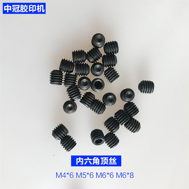 胶印机配件潍坊价格