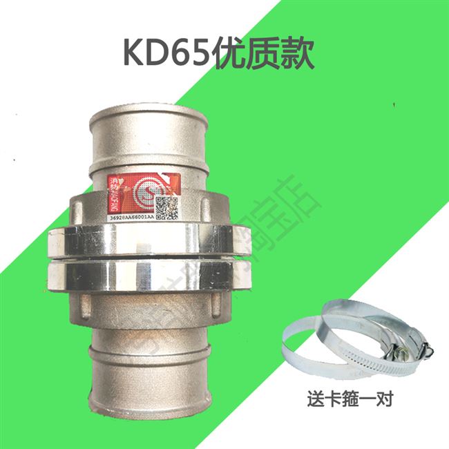 消防水带接头卡箍图片