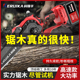电锯家用小型手持链条锯锂电池手电锯电链锯充电式伐木锯锯树神器