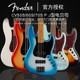 Fender芬达squier初学者当代CV50 60 70S四弦五弦P J型贝斯电贝司