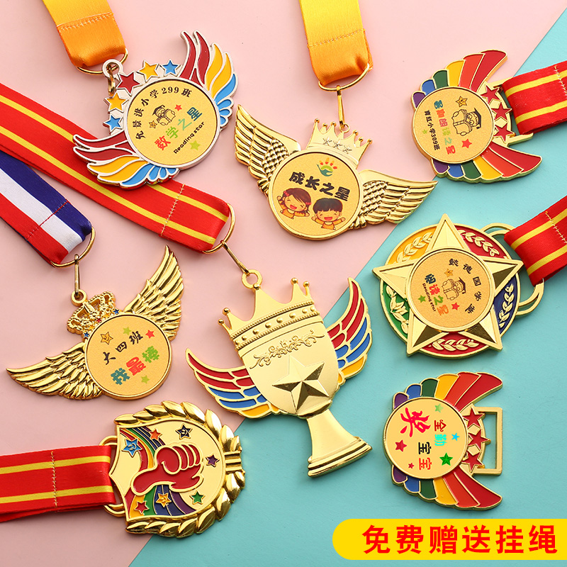 奖牌定制儿童金属幼儿园运动会比赛马拉松挂牌定做小学生金牌奖杯
