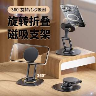 新款金属桌面支架调节升降懒人pad平板通用360°旋转磁吸手机支架