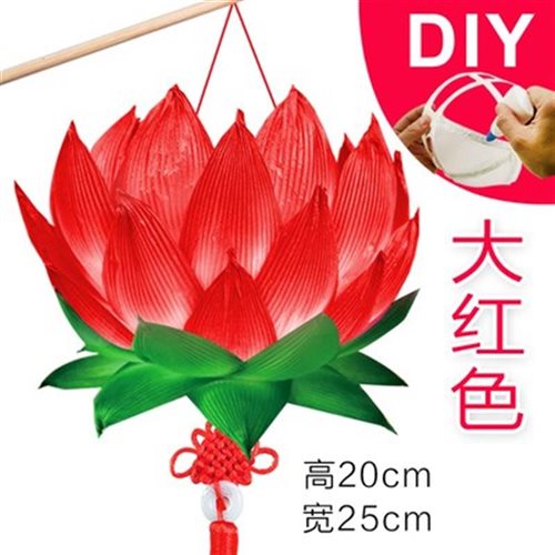 哇尔元宵节灯笼diy手工制作材料包 儿童K自制新年花灯手提宫灯发