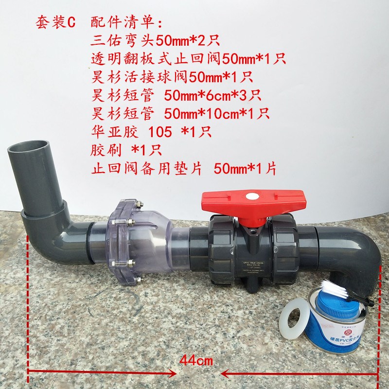 倒灌卫生间下水道反水阀防止回阀