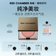 【限时立减】RC朱栈多用膏初美乐葵腮红眼影口红