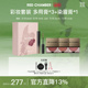 【粉丝专享语花礼盒】RED CHAMBER新年限定套组多用膏*3+染眉膏