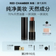 【限时立减】朱栈RC精华多用棒浅唇保湿滋润口红水光腮红
