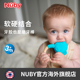 NUBY努比宝宝榉木硅胶牙胶卡通动物食品级婴儿防吃防吞磨牙咬胶