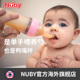 NUBY努比婴儿两用硅胶喂食器宝宝辅食米糊勺子挤压式儿童鸭嘴调羹