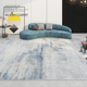北欧高端现代客厅地毯蓝色轻奢简约茶几卧室床边抽象灰色沙发地垫
