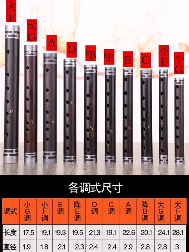 乐器檀木大管管子黑管子d调g调f调c调降b调大f调e调催泪管乐器