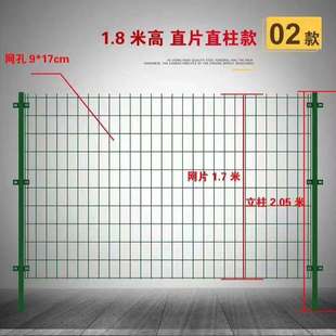 厂家现货出售双边圈地隔离护栏鸡养殖养网 围栏铁丝网双边丝护栏