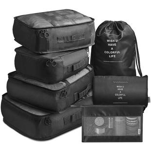 包收纳箱袋旅行行李衣物七件套套装分装便携整理分类件8内衣大7束