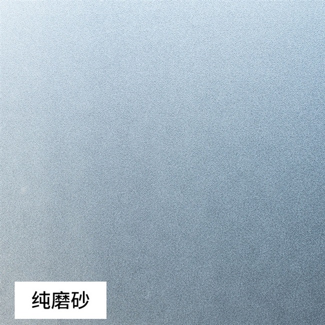 窗户贴纸磨砂写字楼办公室工装玻璃花纹浴室防走光静电贴膜不透明