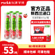 乐淇（ROCKIT）进口新西兰小苹果1/3/5筒｜单筒465g新鲜水果高端