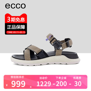 ECCO爱步2024新款时尚平底运动凉鞋魔术贴休闲沙滩鞋女鞋811843