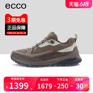 ECCO爱步女鞋新款低帮减震轻便登山鞋休闲运动鞋奥途系列824253